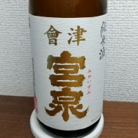 福島県の酒