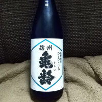 
            信州亀齢_
            kkz150さん