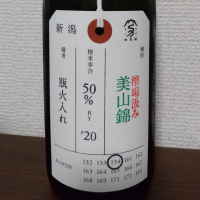 新潟県の酒