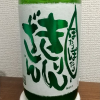 新潟県の酒