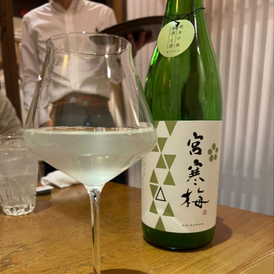 宮城県の酒