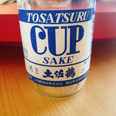 土佐鶴のレビュー by_スーパーポジティブ鼠