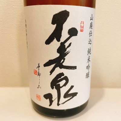 滋賀県の酒