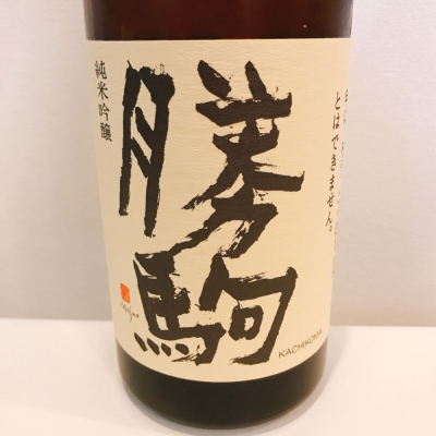 富山県の酒