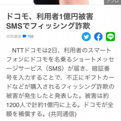 新政　佐藤卯平衛　純米酒　720ml 2本セット やまウ（佐藤卯兵衛）(やまう さとううへえ) - ページ3 | 日本酒