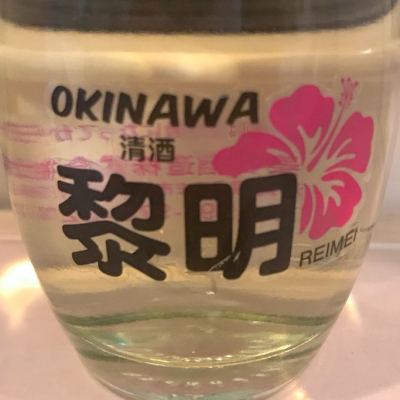 沖縄県の酒