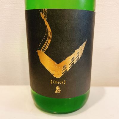広島県の酒