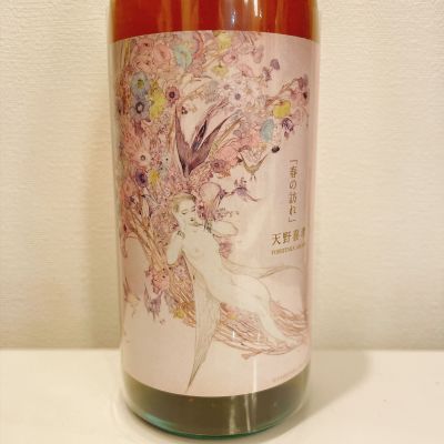 春心のレビュー by_スーパーポジティブ鼠