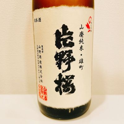 大阪府の酒