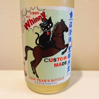 高千代のレビュー by_スーパーポジティブ鼠