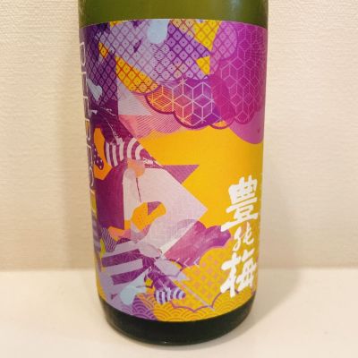 高知県の酒