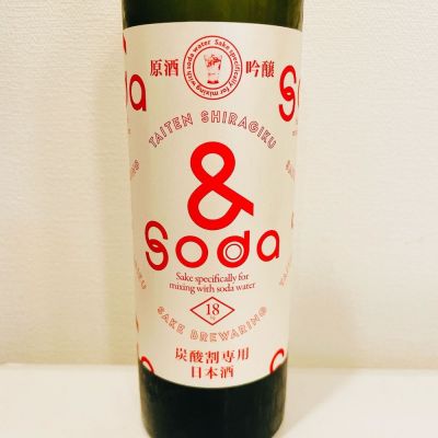 岡山県の酒