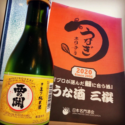 大分県の酒