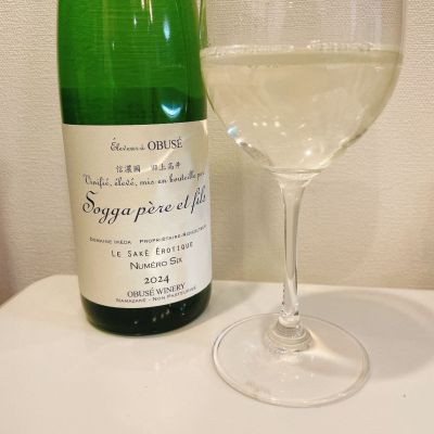 ソガペールエフィス(ソガペール エ フィス) - ページ9 | 日本酒 ソガペールエフィス(ソガペール エ フィス) - ページ9 | 日本酒