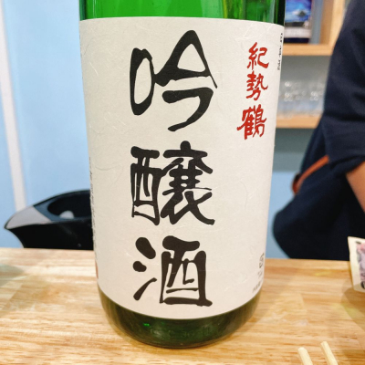 和歌山県の酒