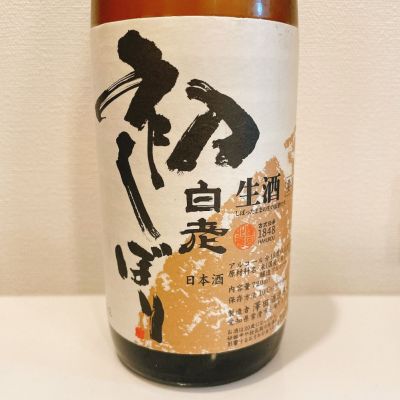 愛知県の酒