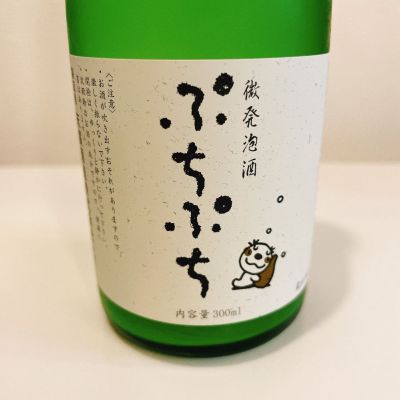 福島県の酒