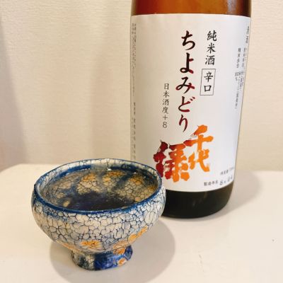 千代緑のレビュー by_スーパーポジティブ鼠