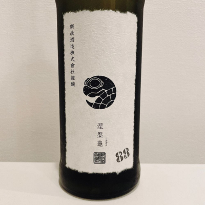 涅槃龜(にるがめ) | 日本酒 評価・通販 SAKETIME