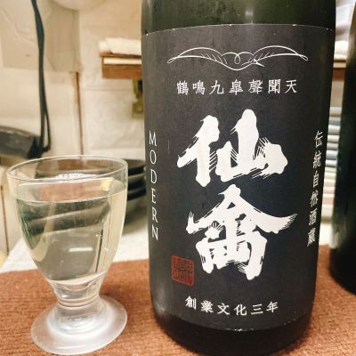 栃木県の酒