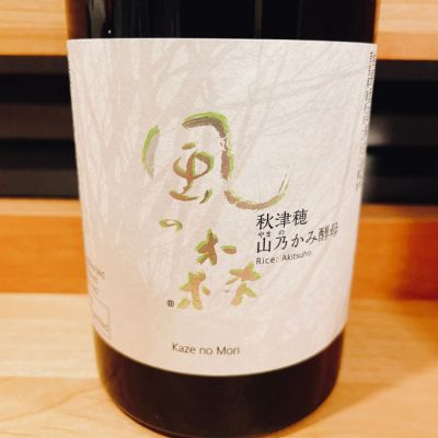 奈良県の酒