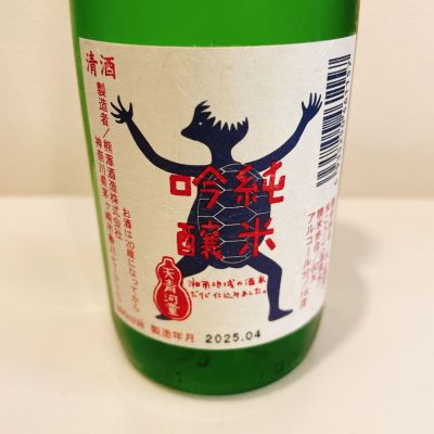 天青のレビュー by_スーパーポジティブ鼠