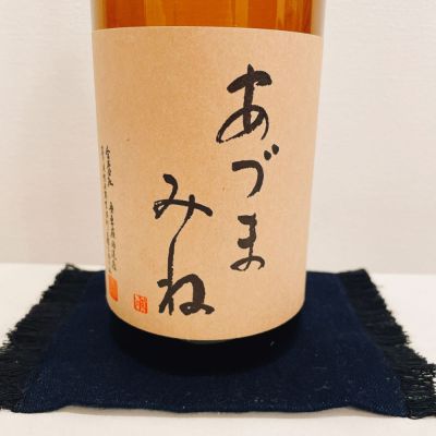 岩手県の酒