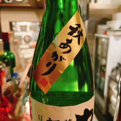 かっぱ(かっぱ) | 日本酒 評価・通販 SAKETIME