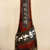 丸にぼーいちのレビュー by_スーパーポジティブ鼠
