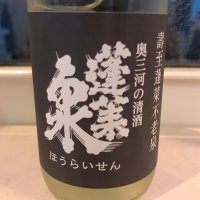 
            蓬莱泉_
            スーパーポジティブ鼠さん
