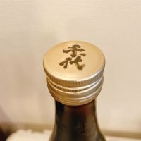 篠峯のレビュー by_スーパーポジティブ鼠