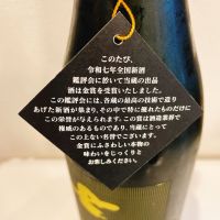 七水のレビュー by_スーパーポジティブ鼠