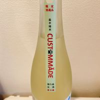 高千代のレビュー by_スーパーポジティブ鼠