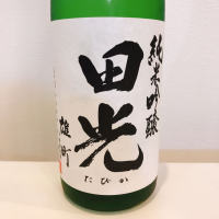 
            田光_
            スーパーポジティブ鼠さん