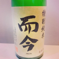 
            而今_
            スーパーポジティブ鼠さん