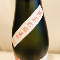 基峰鶴のレビュー by_スーパーポジティブ鼠