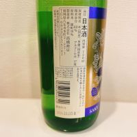 繁桝のレビュー by_スーパーポジティブ鼠