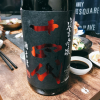 
            十四代_
            スーパーポジティブ鼠さん