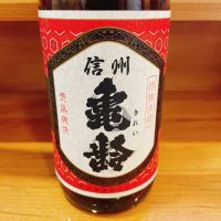 信州亀齢