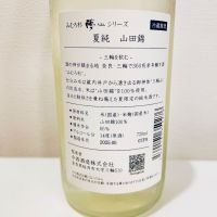みむろ杉のレビュー by_スーパーポジティブ鼠