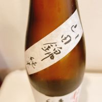 篠峯のレビュー by_スーパーポジティブ鼠