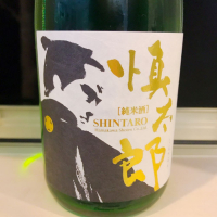 高知県の酒