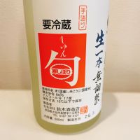 秀よしのレビュー by_スーパーポジティブ鼠