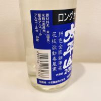 太平山のレビュー by_スーパーポジティブ鼠