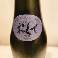 常山のレビュー by_スーパーポジティブ鼠
