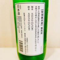 霧筑波のレビュー by_スーパーポジティブ鼠