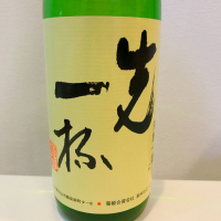 菊姫