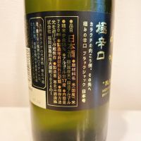 BLACK JACKのレビュー by_スーパーポジティブ鼠