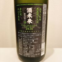 栄光冨士のレビュー by_スーパーポジティブ鼠