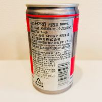 菊正宗のレビュー by_スーパーポジティブ鼠